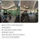 흥바디짐 | [역촌동 PT 역말 사거리 헬스장] 흥바디짐 무료 피티 체험 이벤트 후기
