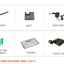 프린스전자