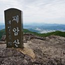 제암산등산로 이미지