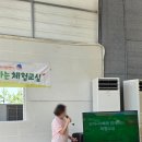 시립별숲어린이집 | [경기도/파주] 아이랑 무료 체험하기! 파주시어린이급식관리지원센터 x 애플샤인농원 체험 후기