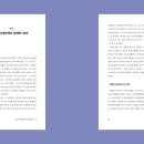 해법교육 - 성북구 월곡로14길 24 | 해법교육