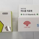 타비메디칼