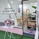 덕소사우나 이미지