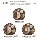 백소정루원SK점