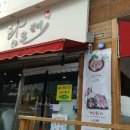The담은갈비