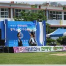 대방초등학교 이미지