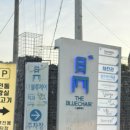 전통황실양고기 | 청주 미평동 회식,가족모임장소로 좋은 "전통황실양고기" 솔직후기