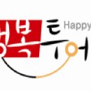㈜내외여행사 이미지