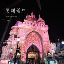 나나티켓월드 이미지