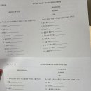 파워엘리트학원
