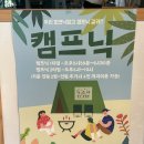 정안당구장 이미지