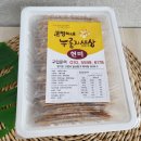 분영이네누룽지세상