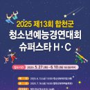 합천슈퍼 이미지