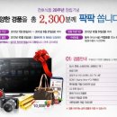 투싼식품 이미지