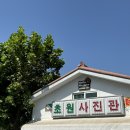 태성사진관