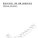 조방로16번길 이미지