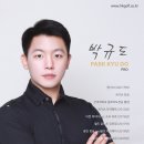 박프로골프아카데미 이미지