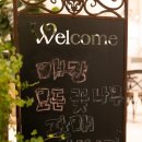 파티오6747 | 김해 봉황동 대형카페, 늦게까지 운영하는 파티오6747