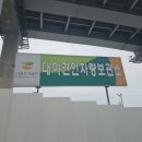 시흥견인차량보관소(대야) 이미지