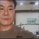 일규 선사님의 기(氣) 넣은 상황버섯 분말