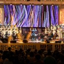 수원시립합창단 잔디밭음악회 이미지