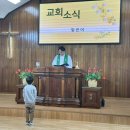 하영클아이 찬양율동 상장수여 이미지