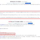 법률사무소케이앤코