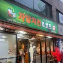 자담치킨대조점
