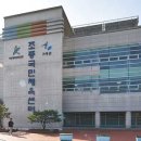 조종국민체육센터 수영장 이미지