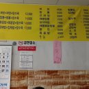 순천장 이미지