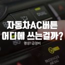 명성자동차부분정비 이미지