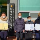 경남산청지역자활센터 이미지