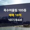 어울림부동산공인중개사사무소 이미지
