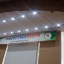 연주농장 이미지