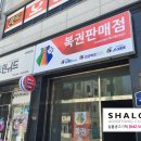 행운광고기획 - 거제시 거제중앙로*길 | 행운광고기획