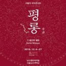 콘서트 평롱 이미지