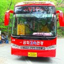청도천8 이미지