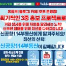 의성 안평면, 임야필지 분할매매! 1000~1500평, 밭으로 활용가능! 이미지