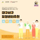 예람재활요양원 이미지