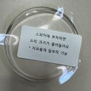 코린별 피아노 사용 후기, 감성까지 담은 8개월 우리 아이 첫 아기 피아노