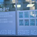 에이플러스 부동산중개사무소 네이버블로그