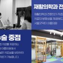 서울굿닥터의원아름 이미지