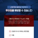 청양한의원 이미지