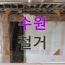 닥치고 떡볶이 수원매탄점 | 수원 매탄 음식점 철거 오년 만에 가게를 접으며 써보는 마지막 후기