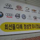 도진모터스 이미지