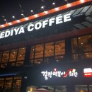 걸작떡볶이송정선운점 이미지