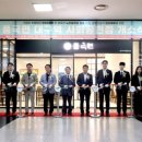 민·관·공 협업 통한 ‘풍국면 대구역 사회공헌점’ 오픈