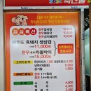 삼육오약국 이미지