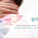 한빛외과의원 이미지