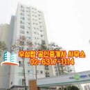 마곡우성공인중개사사무소 이미지